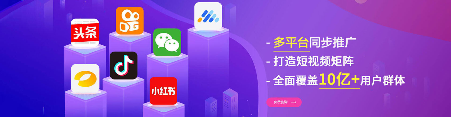 上海朋友圈信息流