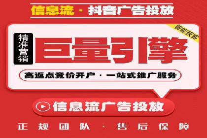 信息流广告制作技巧与成功案例