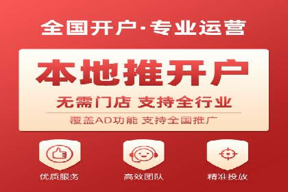 SEM服务案例：实现精准营销